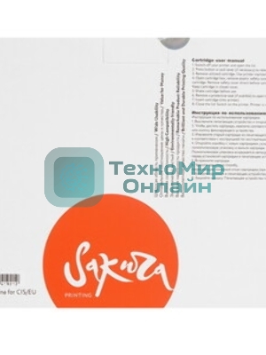 Фотобарабан Sakura 013R00690 для Xerox B305, B310, B315/DNI B315, черный, 40000к.