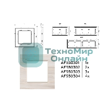 Рамка ALFA Grand (Бежевый мрамор) 3-ая AF930303