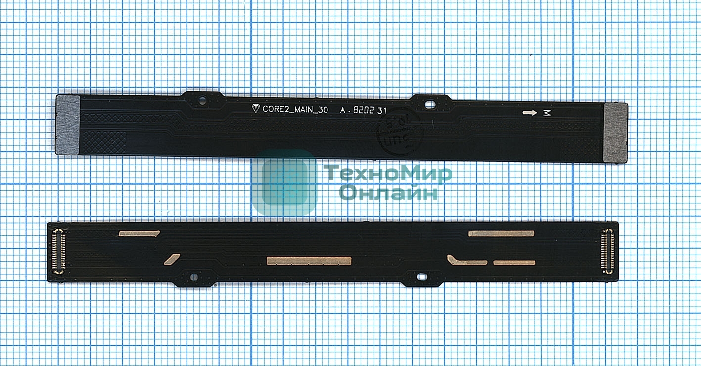 Шлейф основной межплатный для Nokia 5.1