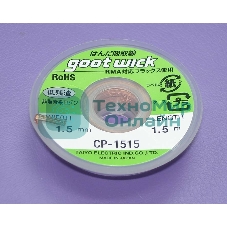 Оплетка CP-1515 1.5mm*1.5m