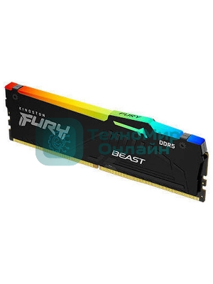 Оперативная память Kingston Fury Beast, DDR5, 8GB (1x8GB), 6000MHz, CL36, DIMM, с радиатором, RGB, черный