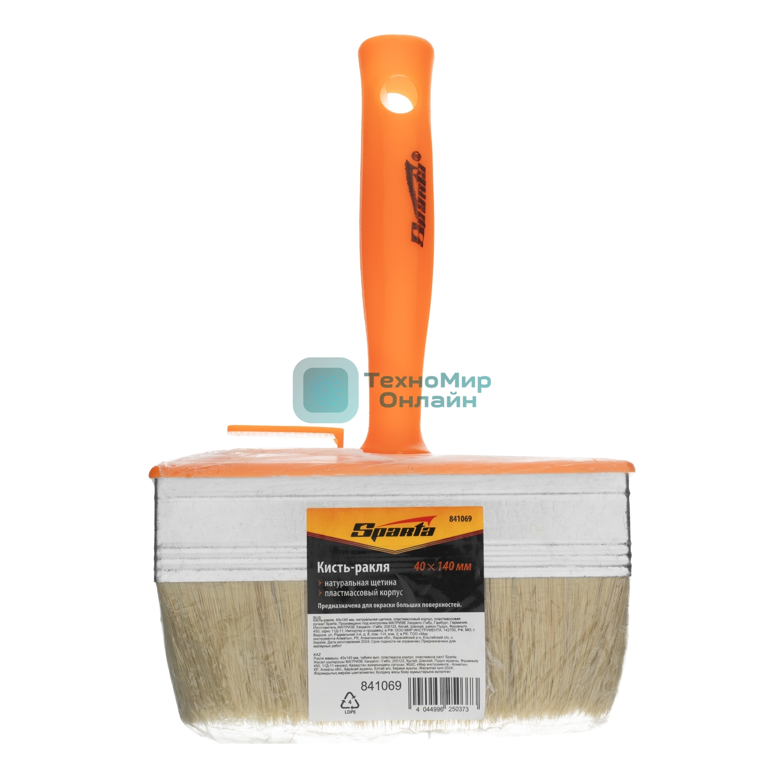 Кисть-ракля Sparta 40х140 мм, натуральная щетина, пластмассовый корпус, пластмассовая рукоятка
