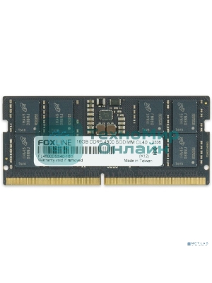 Оперативная память Foxline, DDR5, 16GB (1x16 GB), 4800 MHz, CL40, SO-DIMM