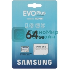 Флеш карта MICRO SDXC EVO+ 64Gb V10 W/A MB-MC64SA/CN Samsung