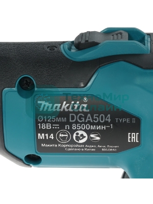Угловая шлифовальная машина (болгарка) Makita DGA504Z ф125мм 18В LiIon 8500об/мин 2.5кг