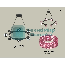 Светильник Ambrella light XB9198251/8 SBK/PI черный песок/розовый GX53 (C9198, N8486)
