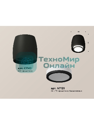 Светильник Ambrella Light XS1142040 SBK/FR черный песок/белый матовый MR16 GU5.3 (C1142, N7121)