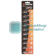 Набор бит PH2 50 мм (10 шт)