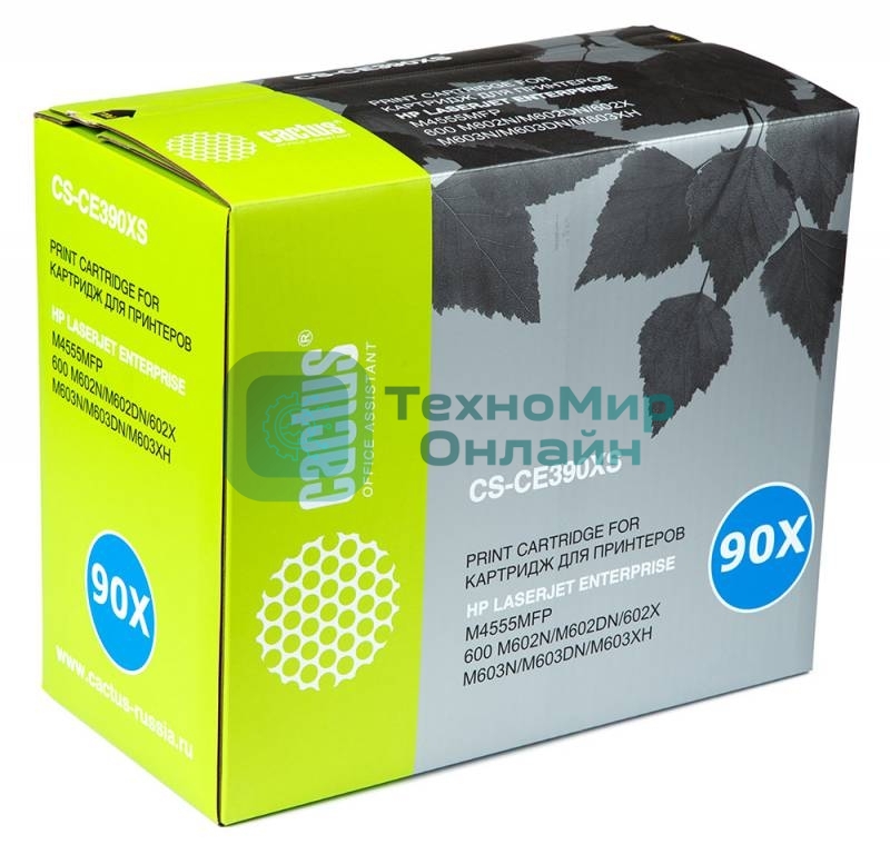 Картридж лазерный Cactus CS-CE390XS черный (24000 стр.) для HP LaserJet M602dn, M602n, M602x, M603dn, M603n, M603xh, M4555, M4555dn, M4555f, M4555fskm, M4555h
