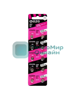 Элемент питания алкалиновый 