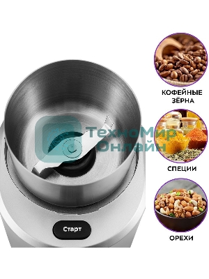 Кофемолка Kitfort KT-748 200Вт сист.помол.:ротац.нож вместим.:70гр нержавеющая сталь/черный