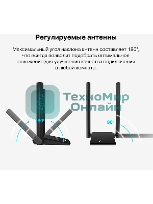 Двухдиапазонный Wi-Fi 6 USB-адаптер TP-Link Archer TX20U Plus AX1800 высокого усиления