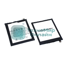 Аккумуляторная батарея BA810 для Meizu M8c