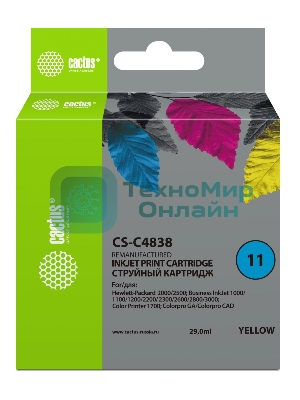 Картридж струйный Cactus CS-C4838 желтый (29 мл) для №11 HP 2000/2500/1000/1100/1200