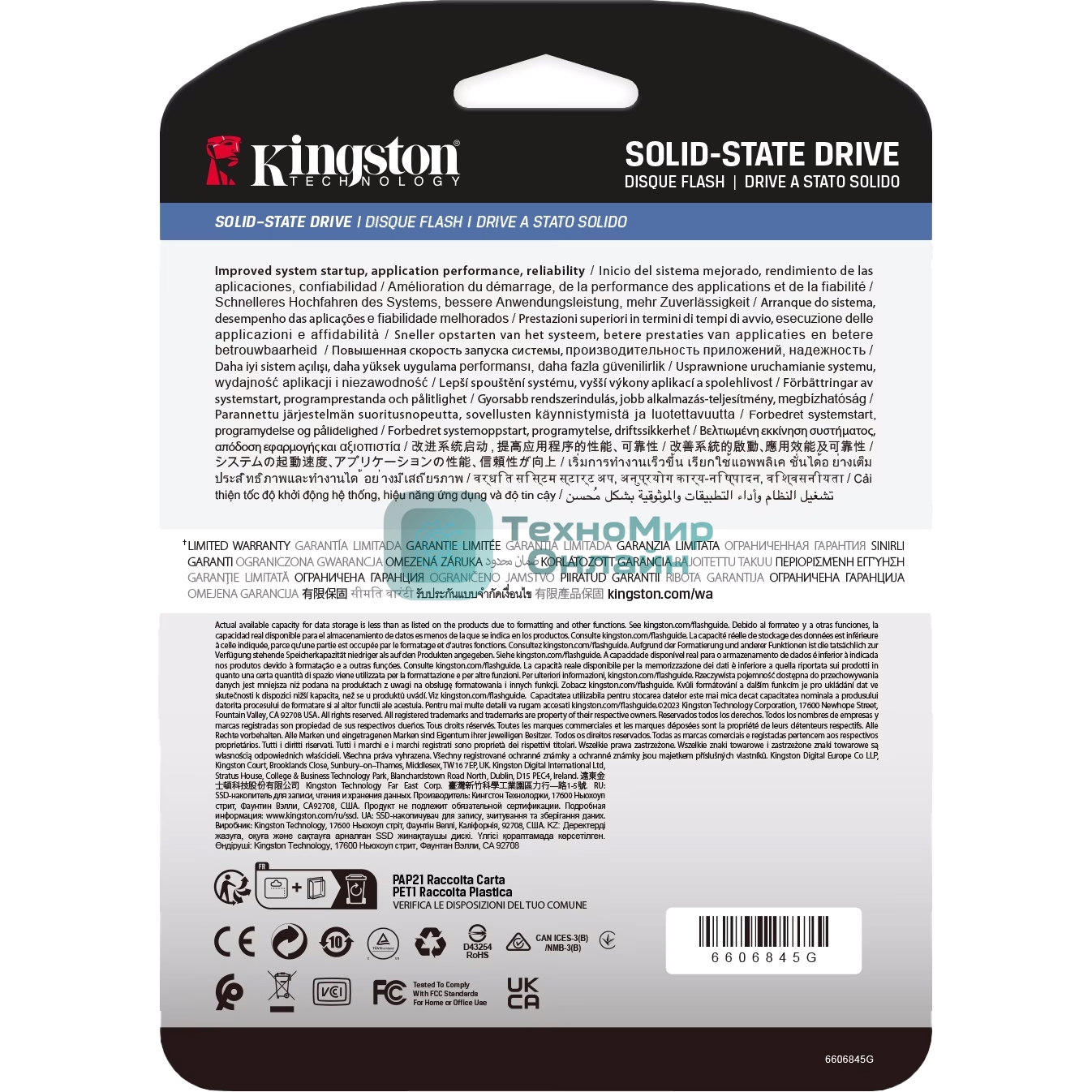 Накопитель SSD Kingston DC3000ME 3840Gb, U.2(2.5