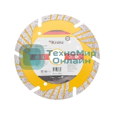Диск алмазный отрезной Kranz Turbo сегментный с защитными секторами, 125х22,2x10мм