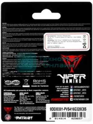 Оперативная память Patriot Steel Series, DDR4, 16GB (1x16 GB), 3200 MHz, CL22, радиатор, черный, SO-DIMM