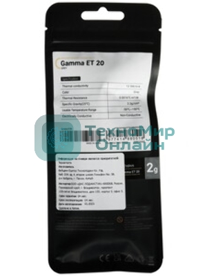 Термопаста Ocypus Gamma ET20, 12.5W/m-k, 2g