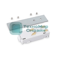 GL1105 WH белый коннектор питания с соеденителем прямой для шинопровода Magnetic 220V 68*28.5*18