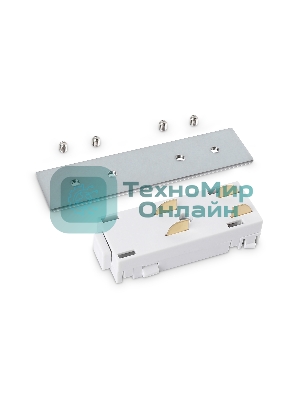 GL1105 WH белый коннектор питания с соеденителем прямой для шинопровода Magnetic 220V 68*28.5*18