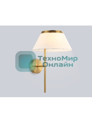 Настенный светильник Ambrella light LH72475 BS/WH латунь/белый Е14 max 40W 300*260*400
