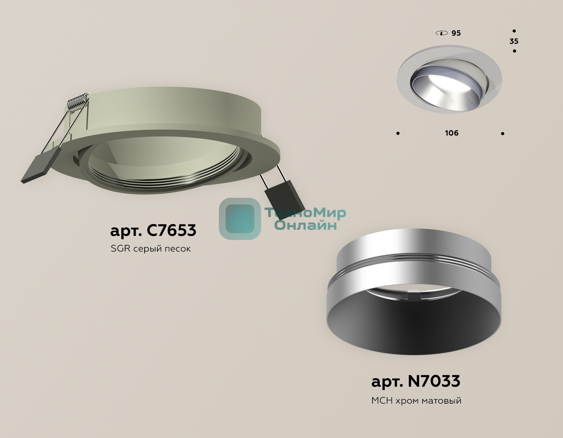 Комплект встраиваемого поворотного светильника Ambrella light XC7653023 SGR/MCH серый песок/хром матовый MR16 GU5.3 (C7653, N7033)