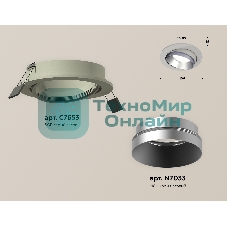 Комплект встраиваемого поворотного светильника Ambrella light XC7653023 SGR/MCH серый песок/хром матовый MR16 GU5.3 (C7653, N7033)