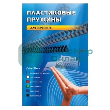Пружины для переплета пластиковые Office Kit d=28мм221-250лист A4 белый (50шт) 20204740