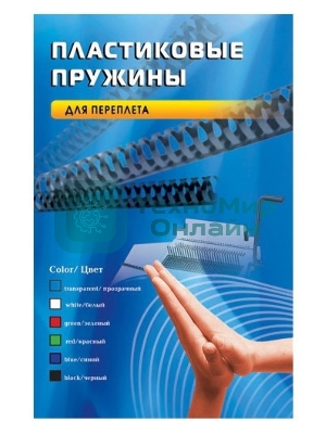 Пружины для переплета пластиковые Office Kit d=28мм221-250лист A4 белый (50шт) 20204740