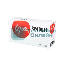 Картридж Sakura SP400LE для Ricoh SP400DN/SP450DN, черный, 2 500 к.