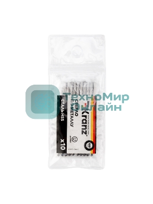 Сверло по металлу Kranz 2,5х57х30 мм HSS (10 шт. в упаковке) DIN 338