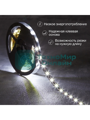Лента светодиодная с USB-коннектором 5 В, IP23, SMD 2835, 60 LED/м 3 м белый (6500 K) LAMPER