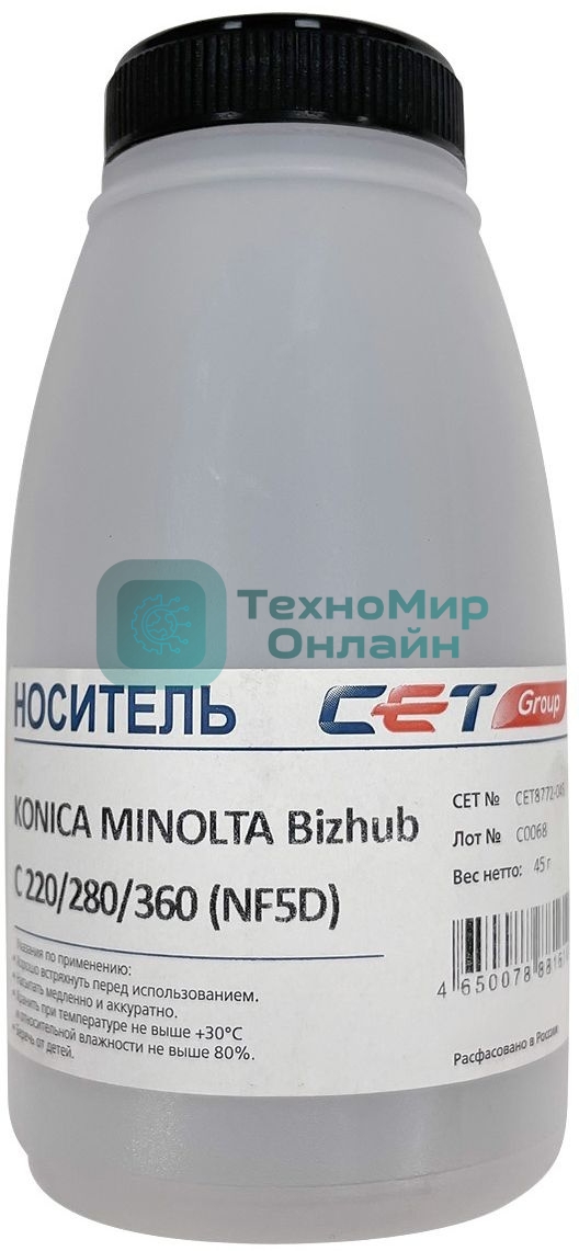 Носитель (девелопер) NF5/6/7/8 для KONICA MINOLTA Bizhub C220/280/360 CET, 45г/бут, CET8772-045