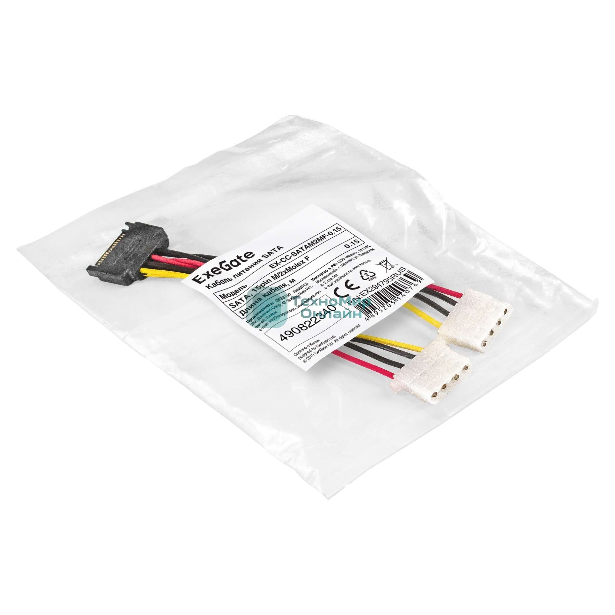 Кабель питания SATA ExeGate EX-CC-SATAM2MF-0.15 (15pin M/2xMolex F, 0,15м)
