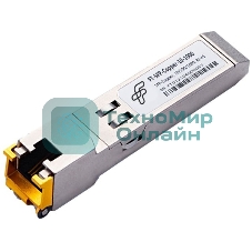 SFP модуль медный, RJ45, 10-1000 Мбит/с Future Technologies