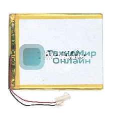 Аккумулятор Li-Pol (батарея) 3x75x95мм 2pin 3.7V/3000mAh