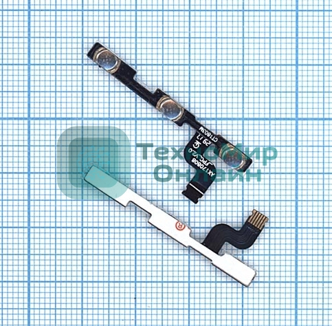 Шлейф кнопки включения и кнопок громкости для Xiaomi Redmi 5a