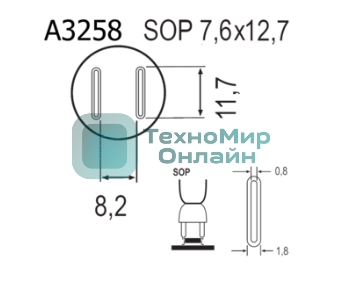 Насадка Quick A3258