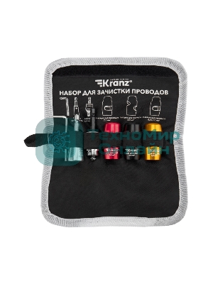 Набор для зачистки проводов Kranz мягкий чехол, 6 предметов