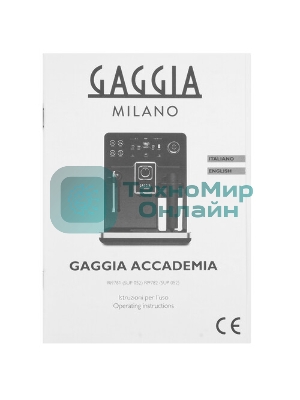Кофемашина автоматическая Gaggia RI9781/01 NEW ACCADEMIA GLASS черный, молотый/зерновой, 1.6 л, 1900 Вт, 15 бар