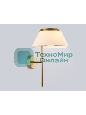 Настенный светильник Ambrella light LH72475 BS/WH латунь/белый Е14 max 40W 300*260*400