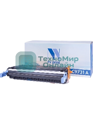 Картридж лазерный NVPrint совместимый HP C9731A Cyan для LJ Color 5500/5550 (12000k)