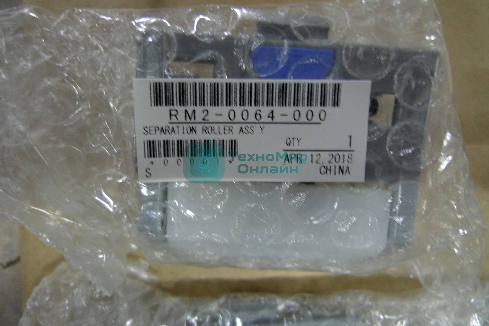 Комплект роликов (для лотков 2,3,4,5) HP CLJ M552/M553/M577 (B5L24-67904