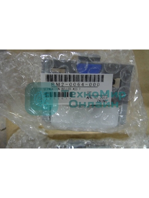 Комплект роликов (для лотков 2,3,4,5) HP CLJ M552/M553/M577 (B5L24-67904