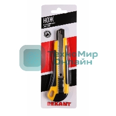 Нож с сегментированным лезвием Rexant 18 мм, корпус ABS пластик обрезиненный