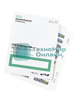 Наклейка HPE Q2015A LTO-8 Ultrium RW Bar Code Label Pack