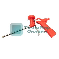 Пистолет для монтажной пены Rexant