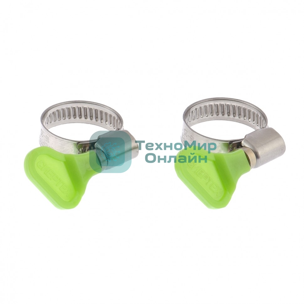 Хомуты металлические Сибртех элемент крепления с формой ключа 16-25 мм, 2 шт.