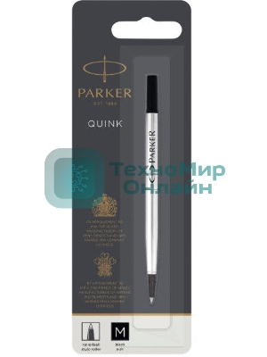 Стержень роллер Parker Quink Z01 (CW1950323) M 0.7мм, черные чернила, блистер