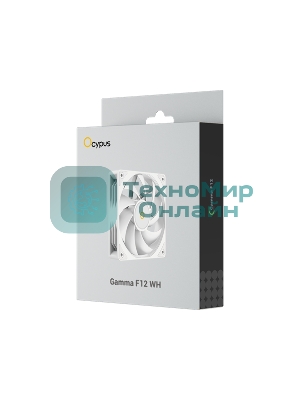 Вентилятор для корпуса Ocypus Gamma F12 WH/White/3pin